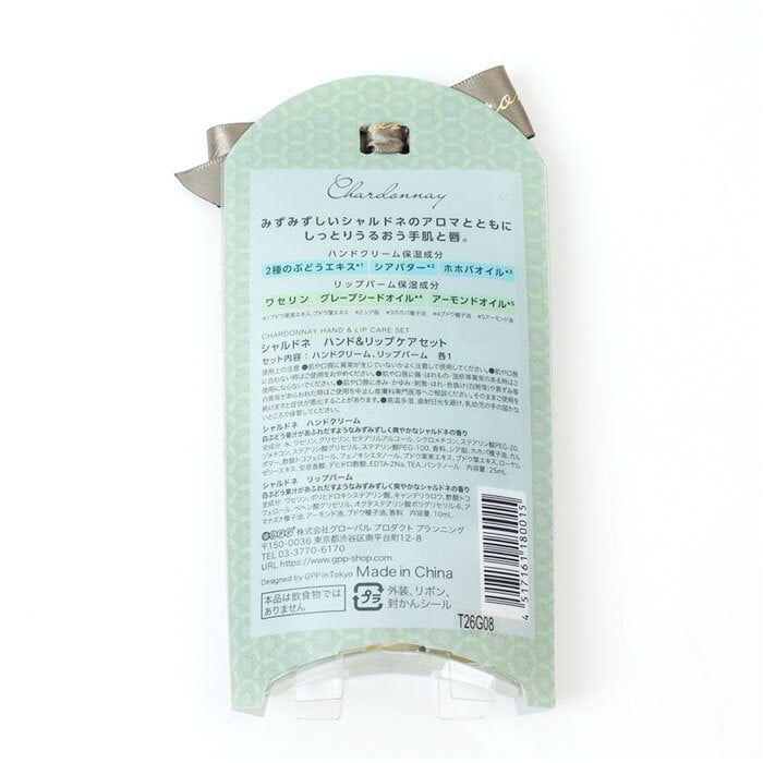 ハンドクリームセット 通販 リップクリームセット ハンドクリーム リップクリーム かわいい コスメギフト プチギフト お配りギフト バレンタインデー ホワイトデー クリスマスプレゼント 誕生日プレゼント スキンケアセット 持ち運び ユニセックス リップケア