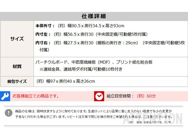 収納家具 ラック ルーバー式シューズボックス 幅90cm SLB-9090--DBR ダークブラウン 幅90.5x奥34.5x高93cm ホームテイスト ルーバーシューズボックス 玄関収納 下駄箱 シューズ 靴箱