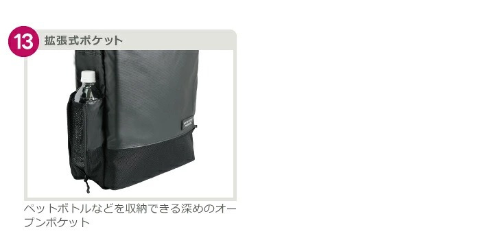 マンハッタンパッセージ メーカー直営 #3316 リュックサック/バックパック A4対応 13L 高耐水生地 MANHATTAN PASSAGE ギフト プレゼント