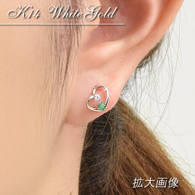 14金 エメラルド ピアス 両耳用 14k K14WG ホワイトゴールド 5月 