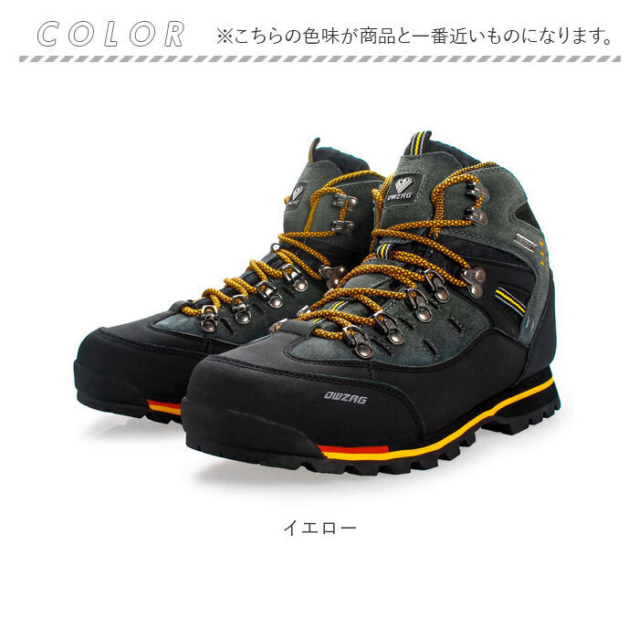 トレッキングシューズ メンズ 通販 登山靴 シューズ アウトドア 登山 くつ 靴 ハイカット ハイキング トレッキング 軽登山 フェイクレザー キャンプ 運動靴トレッキング スニーカー カジュアル スポーツ ショートブーツ シンプル アウトドアシューズ おしゃれ