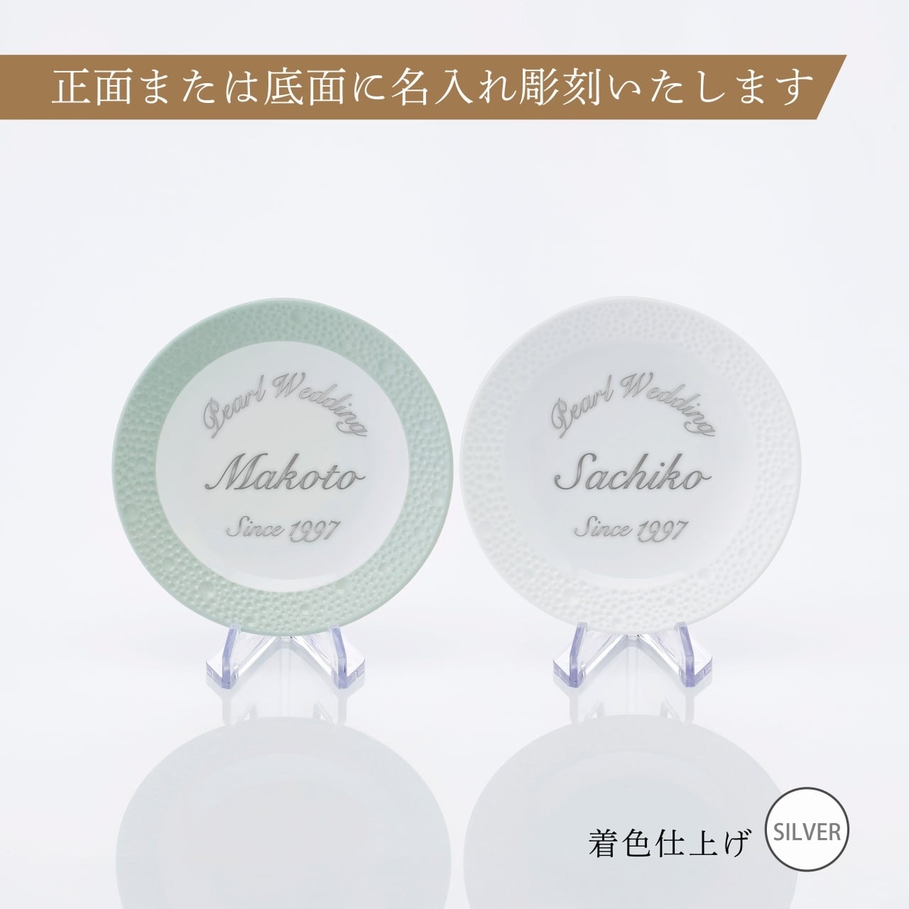 BERNARDAUD ベルナルド エキュム スモールディッシュ 10.5cm ペア 名入れ彫刻代込み 名前 彫刻 刻印 プレゼント ギフト 記念日 高級 ブランド 開店祝 新築祝 誕生日 お皿 小皿 薬味皿 小物トレー アクセサリトレー ローズ ヴェール ブルー ペアギフト