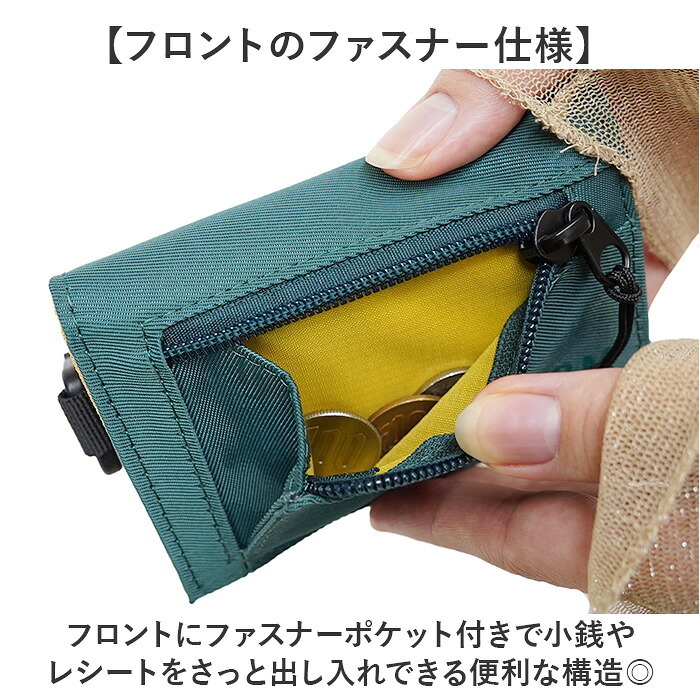 LRM コンパクト財布 三つ折り CMN-1249 通販 ミニ財布 三つ折り財布 三つ折財布 財布 お財布 さいふ サイフ ウォレット レディース メンズ おしゃれ ブランド かわいい 小さめ はっ水 撥水 カード入れ 小銭入れ オシャレ