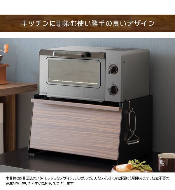 キッチン収納 オシャレ ブレットケース おしゃれ パンケース 大容量 ブレッドボックス パンカバー 食パン ブレッド缶 引き出し 台所収納 スパイス 調味料ケース あす楽 ブレッドケース TEER ティール 幅39×奥行き27×高さ23cm 新生活
