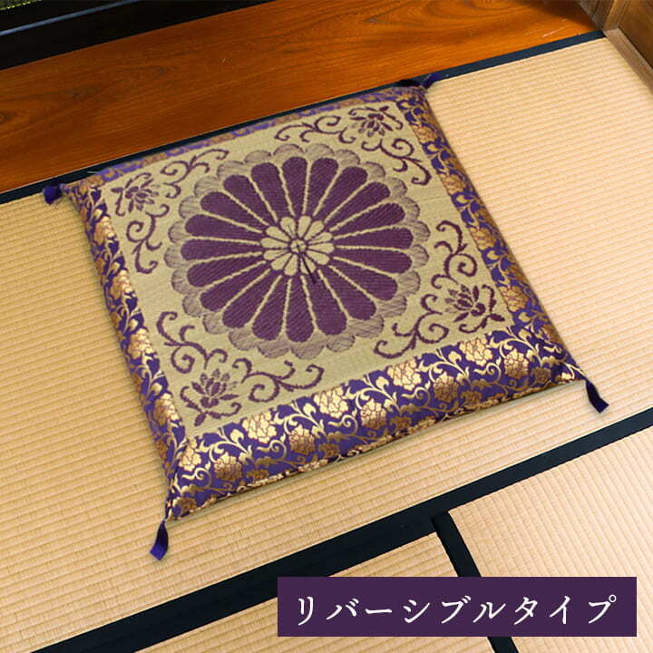 日本製 御前座布団 い草 生地 リバーシブル 盆 法事 仏前 菊柄 豪華 約68×70cm 国産 抗菌防臭 消臭 綿 御前ざぶとん 仏前座布団 法事座布団 和室座布団 座ぶとん フロアクッション 和室クッション 寝具 寝室用品 インテリア 耐久性 弾力