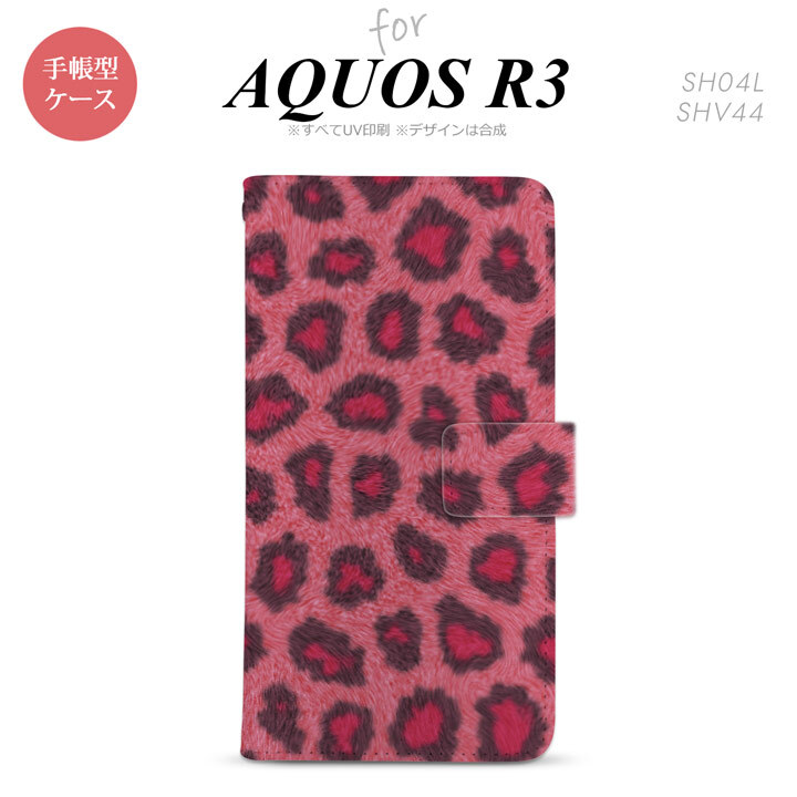 SH-04L/SHV44 AQUOS R3 手帳型スマホケース カバー 豹柄 ピンク  nk-004s-r3-dr026