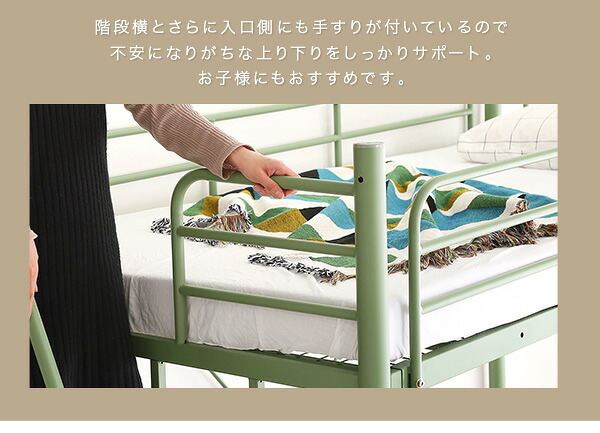 ベッド 寝具 シングル ロフト 階段付き 大人用 子供用 パイプ 子供部屋 宮棚 棚付き コンセント付き ベット 北欧 フレーム コンパクト おしゃれ ハイタイプ ミドルタイプ 下収納 パイプハンガー 一人暮らし ワンルーム