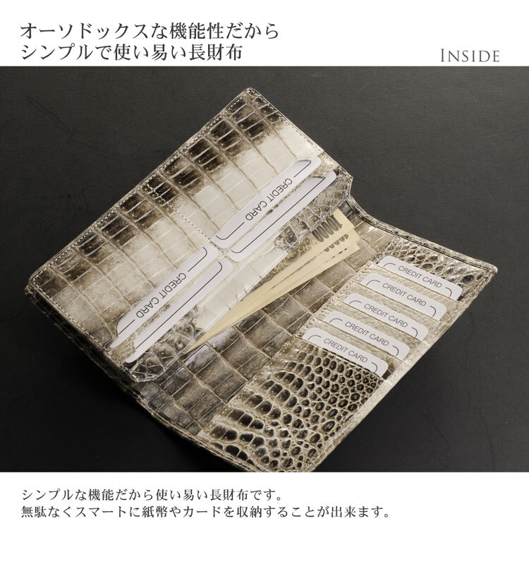日本製 ヒマラヤ クロコダイル 長財布 シャイニング加工 無双 センター取り 一枚革/レディース/束入れリアルレザー 札入れ ナイルクロコダイル JRA 保証書 付き 春財布 ギフト プレゼント 4FA (06000818r)