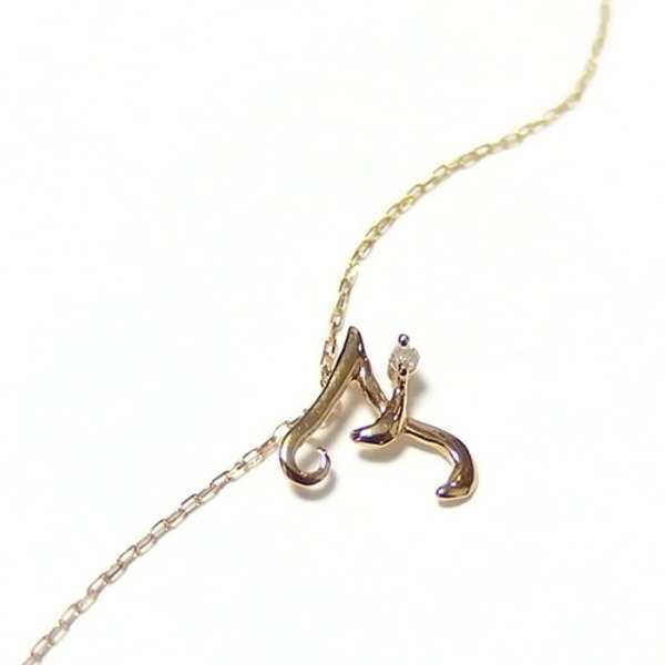 イニシャル ネックレス K18 ゴールド ダイヤモンド 0.01ct 一粒 ダイヤネックレス ペンダント レディース アクセサリー 18金 華奢 シンプル プレゼント ギフト