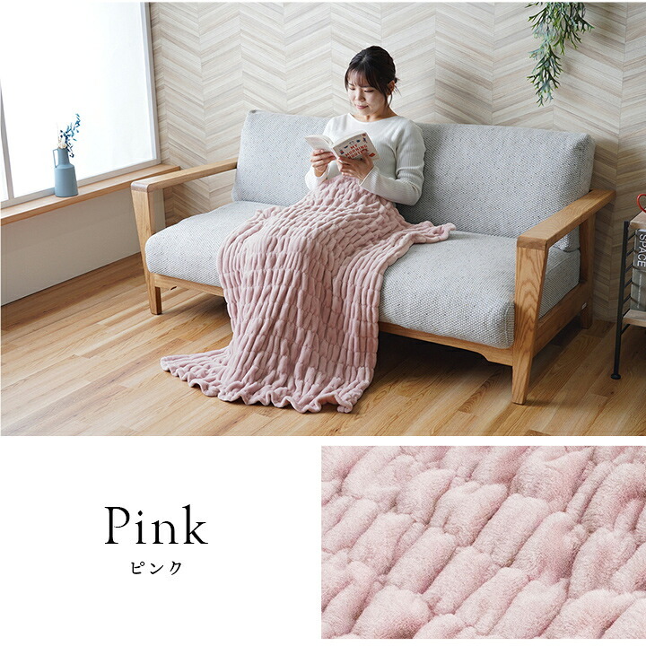 ひざ掛け フランネル 肌触りなめらか ボリューム あったか 洗える 清潔 70×120cm