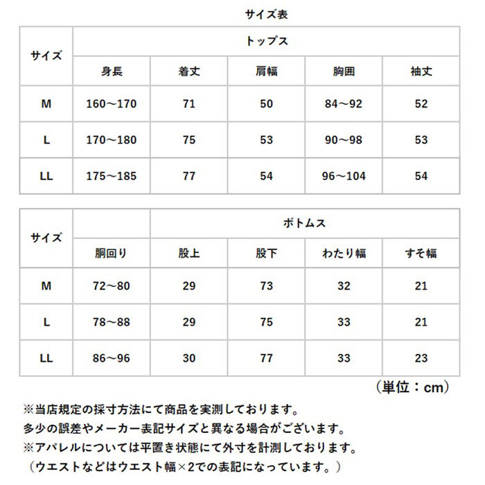 レインウェア 上下 メンズ 通販 レインウエア 上下セット レインスーツ レインコート カッパ 合羽 かっぱ 男性 男子 大人用 通学 通勤 レディース 大きいサイズ 自転車 バイク 作業用 登山 釣り 雨具 TR-7900 アウトドア