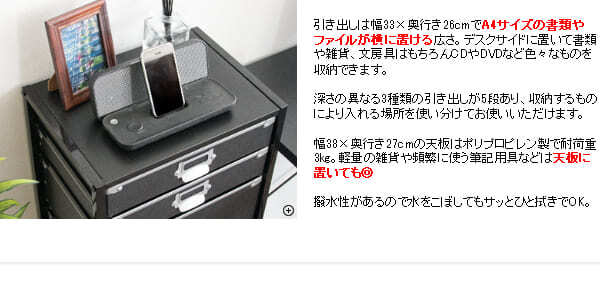 ラック 収納 チェスト ファイルラック ファイルワゴン キャスター付 書類 書類棚 収納棚 サイド 収納ボックス 書類ラック 多段チェスト 整理棚 おしゃれ シンプル サイドラック キャスター付きチェスト 5段タイプ 軽量 シェルフ 硬質パルプ 完成品 新生活