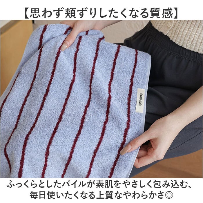 タオル ストライプ 通販 フェイスタオル 綿100 コットン  顔拭きタオル 洗顔タオル ストライプ柄 おしゃれ かわいい オシャレ 可愛い 洗面所 お風呂 キッチン 手拭きタオル バスルーム 柔らかい 吸水性 旅行 プール スイミング 水泳 ジム スポーツ