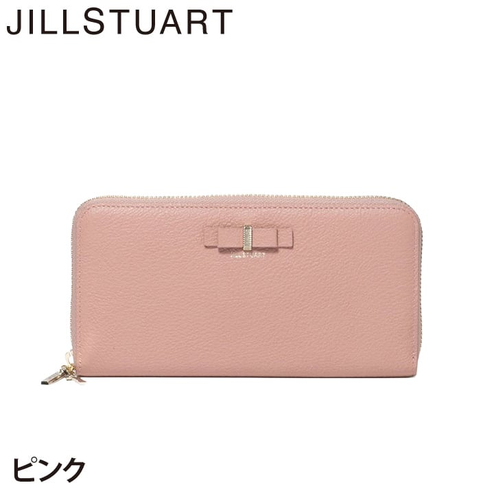 ジル スチュアート 財布 長財布 レディース 牛革 ミスティ ラウンドファスナー 大容量 ギフト JILL STUART