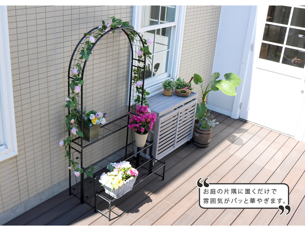 フラワースタンド アーチ付フラワー つる 花壇 日当たり アーチ ハンギング バラ 蔦 ひな壇 デザインアーチ 階段 フラワースタンド 花台 3段 三段 誘引 ローズアーチ プランタースタンド ガーデンラック 園芸ラック プランター台 観葉植物台 モダン