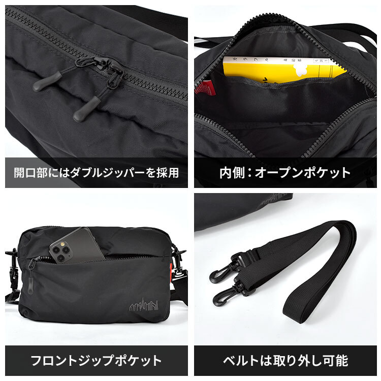 マンハッタンポーテージ ショルダーバッグ Manhattan Portage メンズ レディース 斜めがけ 軽量 ナイロンタッサー 撥水 A5 ペットボトル 収納 黒 ブラック おしゃれ シンプル ナイロンバッグ ミニショルダー ショルダーバック バッグインバッグ 大人 ブランド MP2445TS