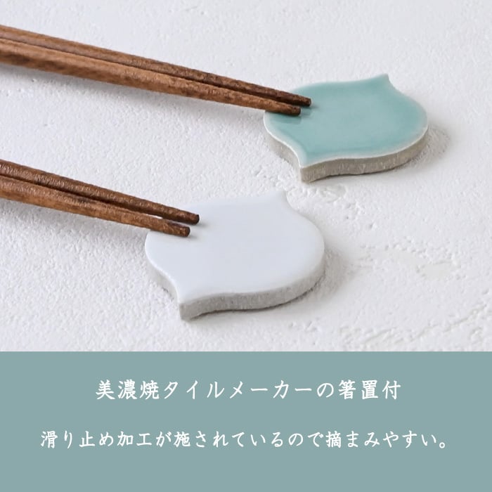 若狭塗 夫婦箸 伊織 箸置き揃え ペア ペア箸 若狭塗 木箱入 食洗機対応  敬老の日 母の日 父の日 プレゼント 実用的 古希 喜寿 ギフト 誕生日 ブランド おしゃれ 退職祝い お餞別 お祝い はし 日本製