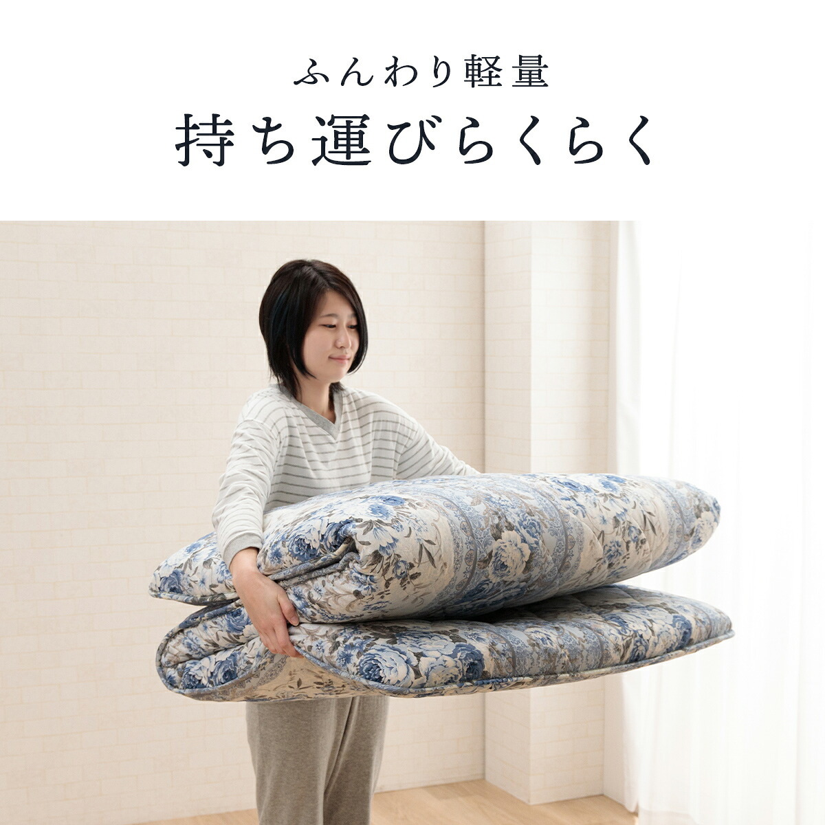 敷き布団 敷布団 マットレス 4層敷布団 ボリュームマットレス 軽量 シングルロング 100×210cm リバーシブル ポリエステル 綿 ウレタン 敷きふとん しき布団 しきふとん 寝具用品 敷きマット 寝具マット マットレス寝具 寝室用品 インテリア