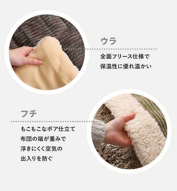 こたつ掛け布団 薄掛けこたつ布団 コーデュロイ生地 正方形 単品 mou-ムー- SH-01-SCDR カーキ 80×80cm以下 ホームテイスト こたつ コタツ 布団 おしゃれ 防水 洗える 洗濯 薄手 北欧 シンプル コーデュロイ コタツ布団 カバ