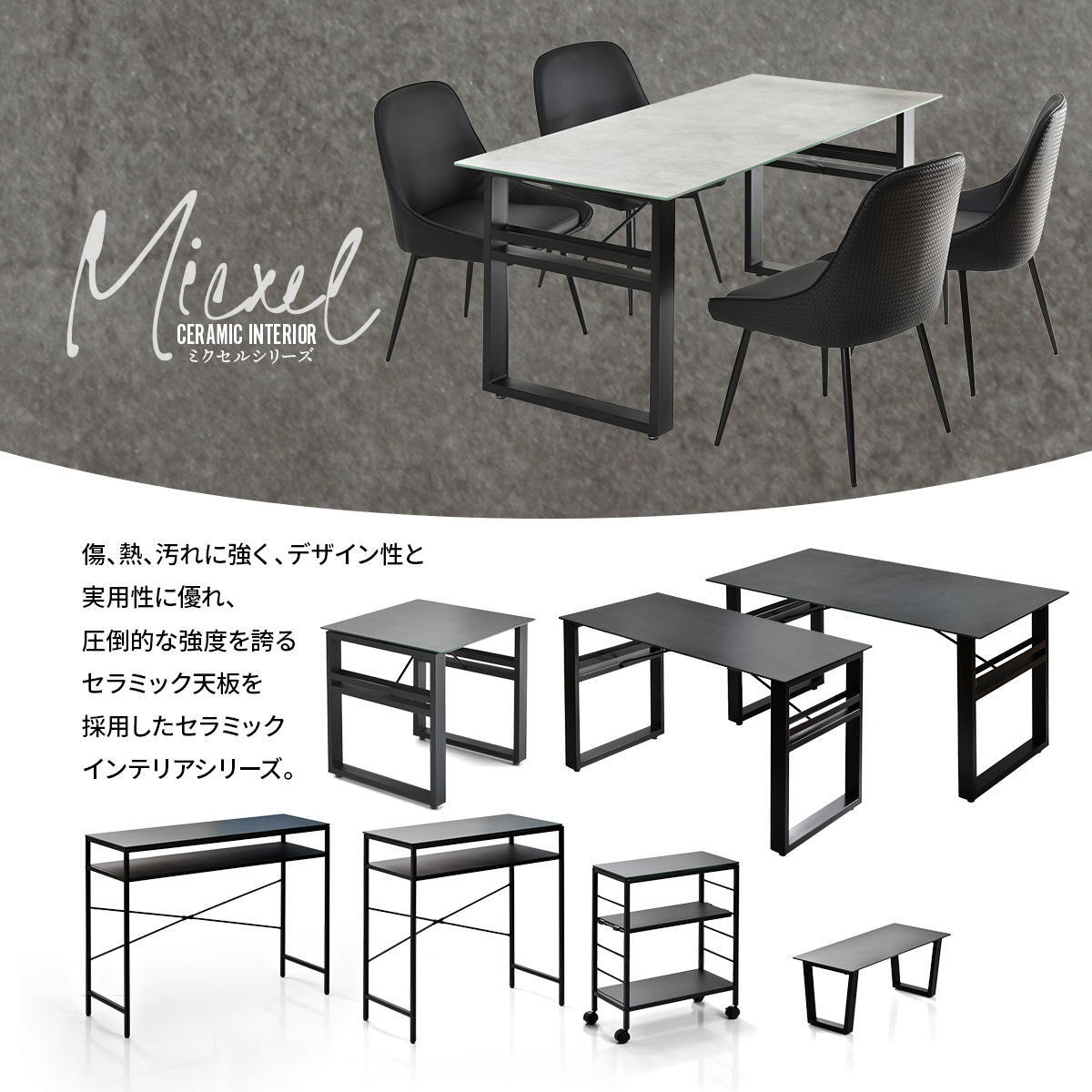 CERABILL 収納付きダイニングテーブル 幅70&ボックスチェア 3点セット CESE0366 ダイニングセット テーブル・椅子２脚セット セット商品 シンプルスタイル モダン 角型 ガラス セラミック 新生活