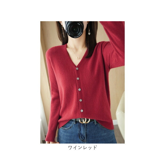 カーディガン レディース 通販 女子 女性 オフィス オールシーズン ニット スクール 学校 通勤 通学 秋冬 春 Vネック スクールセーター 羽織り 高校生 高校 無地 シンプル 前開き おしゃれ レディースファッション