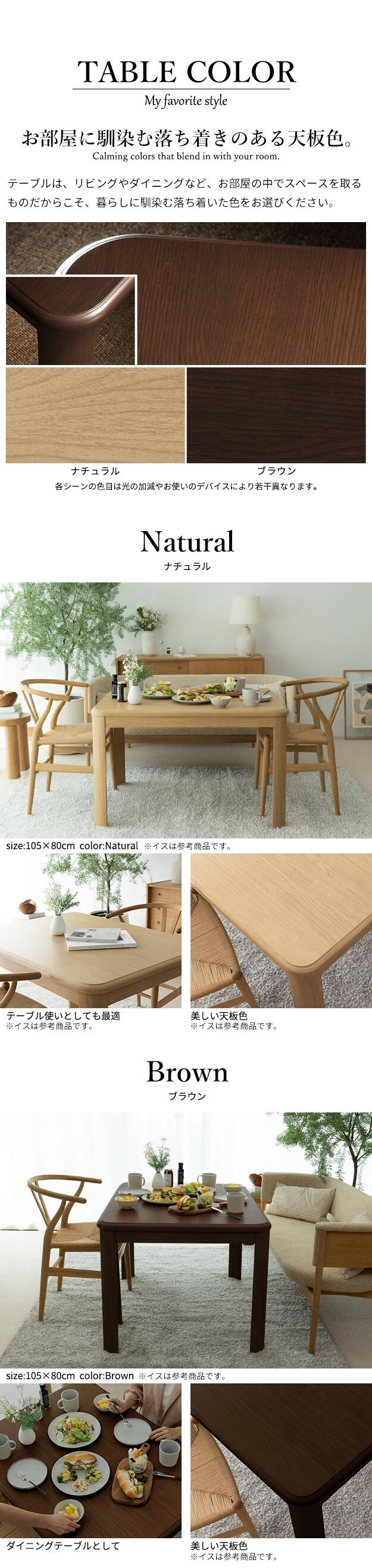 パワフルヒーター高さ調節機能付きダイニングこたつ〔アコード〕 90x60cm SAI 彩 長方形 ダイニングテーブル リビング コタツ 炬燵 本体のみ ハイタイプ ファン付き 省エネ 高さ調節 継ぎ脚 ナチュラル ベージュ ブラウン 木目 天然木 食卓机