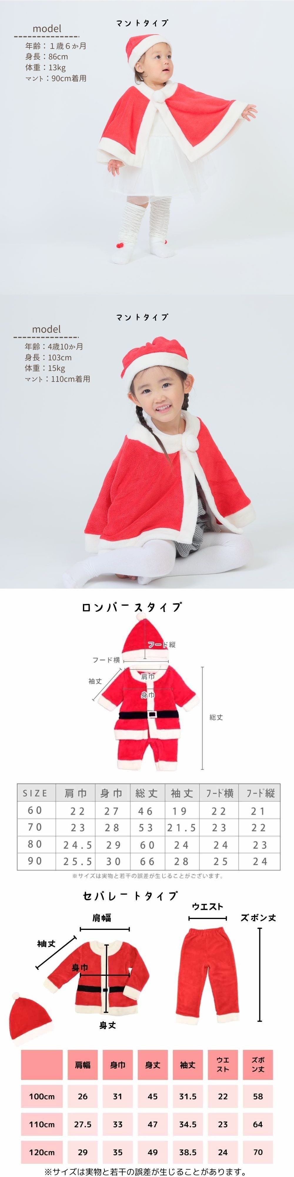 サンタ ベビー ロンパース 70 60 80 90 コスチューム 衣装 キッズ サンタ 着ぐるみ クリスマス もこもこ ロンパース コスプレ キッズ サンタコス ベビー服 子供 赤ちゃん 女の子 サンタクロース サンタさん