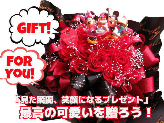 誕生日プレゼント 彼女 恋人 ミッキー ミニー 枯れない赤バラ 12本 かすみ草 花束風ギフト プリザーブドフラワー入り ケース付き 赤バラいっぱい 置いて飾れるアレンジメントタイプ カスミ草