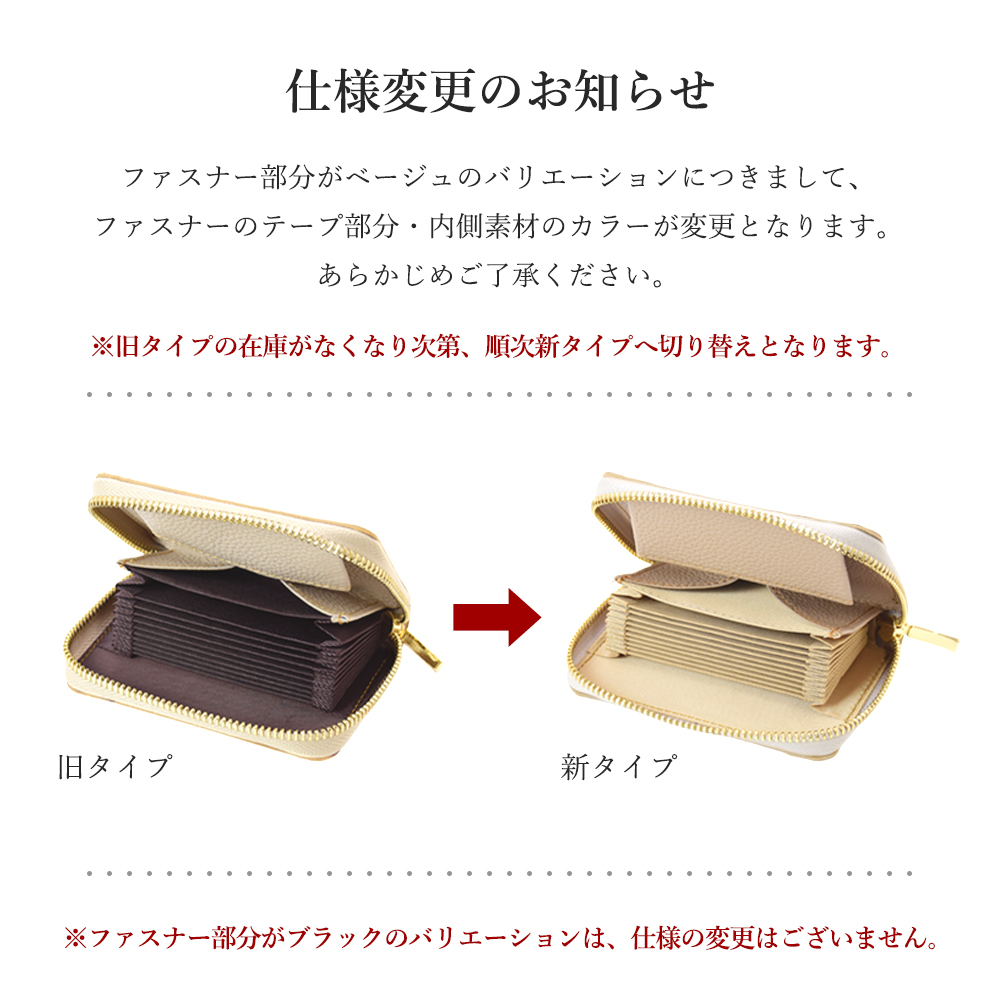 名入れ コンパクトウォレット 本革 ステンドグラスレザー ギフトラッピング ラウンドファスナー コンパクト財布 じゃばらタイプ 小銭入れ カードポケット 大容量 エナメルレザー イニシャル ミニプレート 誕生日 記念日 ギフト 贈り物 プレゼント 卒業祝い 入学祝い 母の日 敬老の日