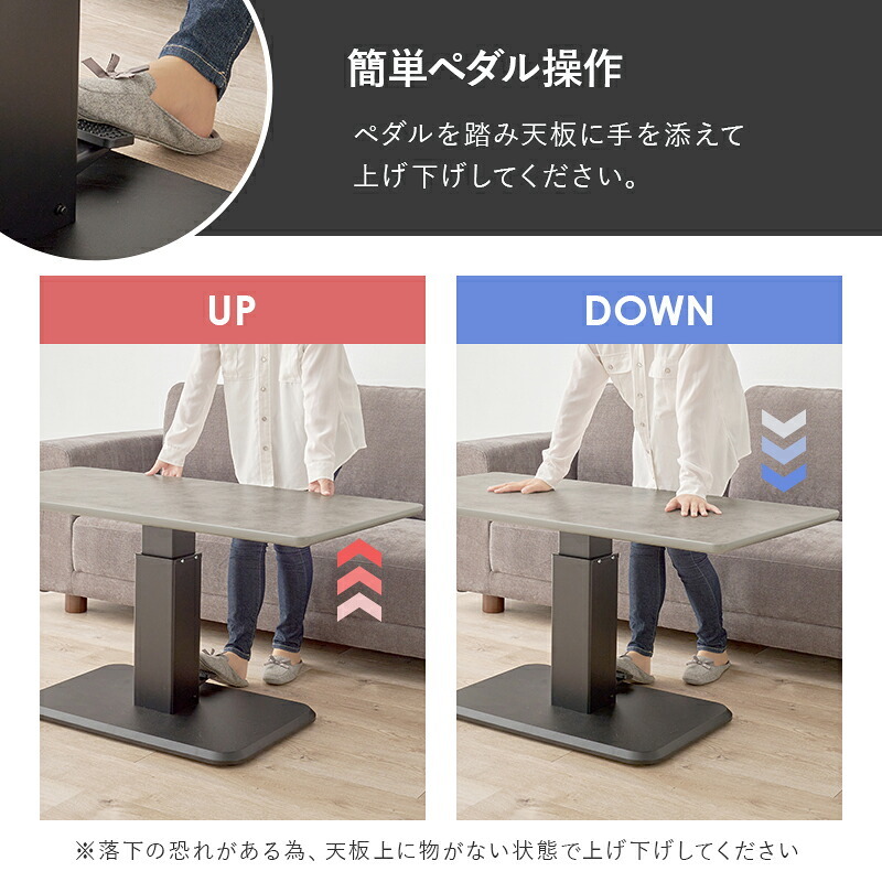 センターテーブル リビングテーブル ダイニング 昇降テーブル ガス圧 KT-3198 幅115×奥行60cm 高さ54.5~70.5cm 無段階 ローテーブル 昇降式 T字脚 天然木 おしゃれ 北欧 新生活 カフェ スチール 机 家具