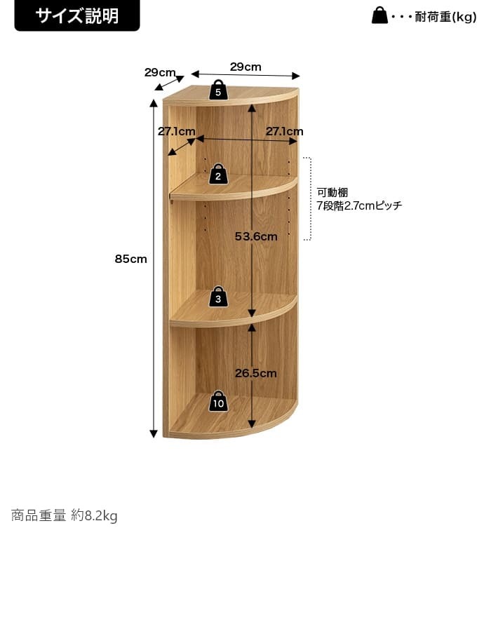レンジ台 キッチン収納 コーナー ラック 3段 本棚 カラーボックス 収納 家具 北欧 モダン インテリア ナチュラル テイスト 新生活 オススメ おしゃれ 一人暮らし ひとり暮らし 新生活応援 トイレ