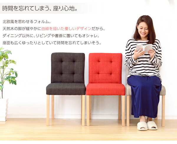 ダイニング家具 4人用 ダイニングテーブルセット カフェ風ダイニングテーブル 5点セット 天然木 ダイニング5点セット ダイニングセット 4人掛け ダイニングチェア4脚セット テーブル幅135cm 奥行80cm 高さ72cm チェア幅44cm