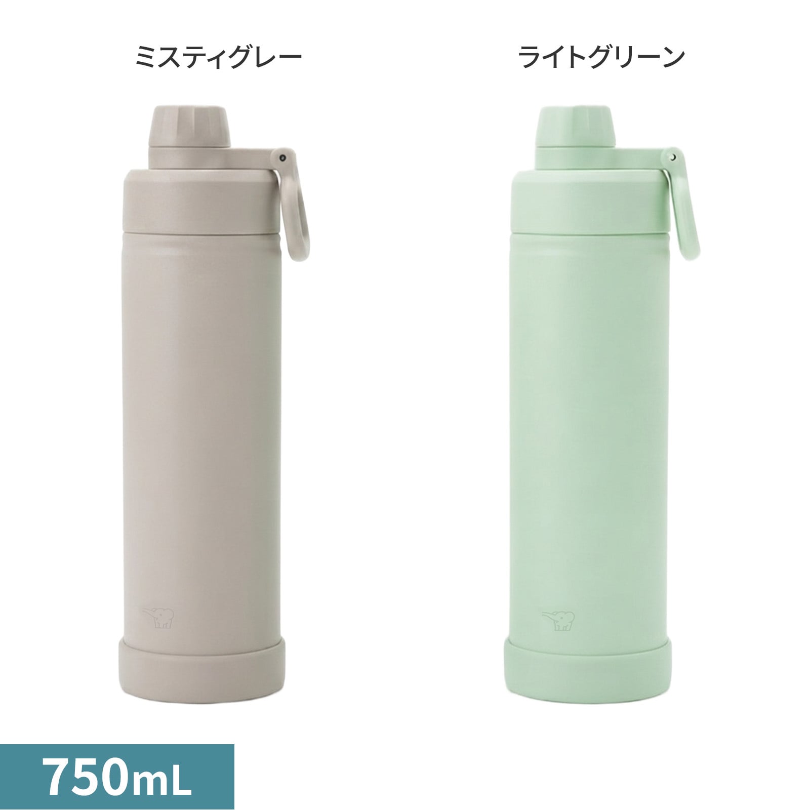 【ラッピング無料・名入れ可】象印 水筒 スポーツボトル 保冷専用 600ml 750ml 1L SD-KA60 SD-KA75 SD-KA100 シームレスせん 食洗機対応 ギフト プレゼント