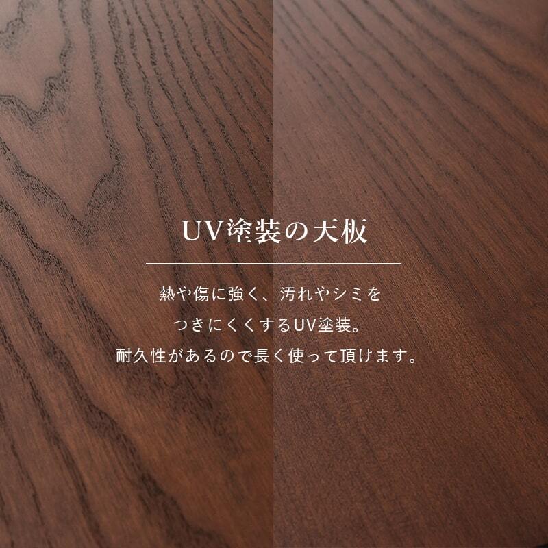 ダイニングこたつ 幅150cm 木目調 ダイニング テーブル 和風 高さ調節可 4段階 継脚 なぐり加工 天然木 山城150 [代引不可]
