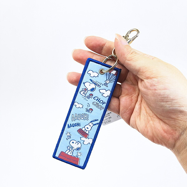 スヌーピー 織りキーホルダー ブルー チラシ Myselect SNOOPY