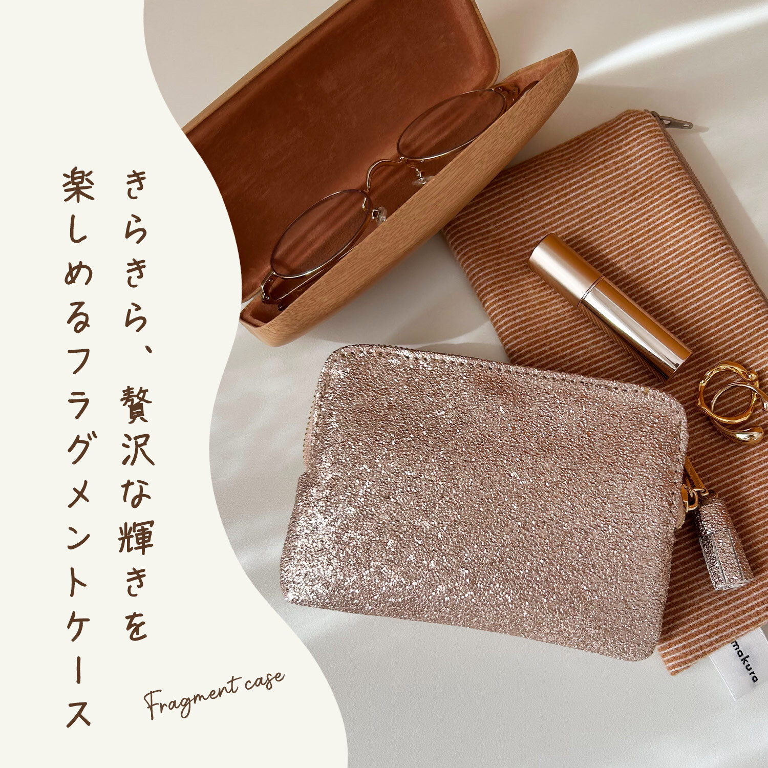 手のひらで輝く ピソラロ Pisoraro ミニ財布 ラメ Brite フラグメントケース 小さめ ミニ ミニ財布 かわいい おしゃれ シンプル ピソラド レディース ブランド プレゼント  人気 新作 キラキラ シルバー ゴールド 金運 レディース財布 薄い カード入れ カードケース