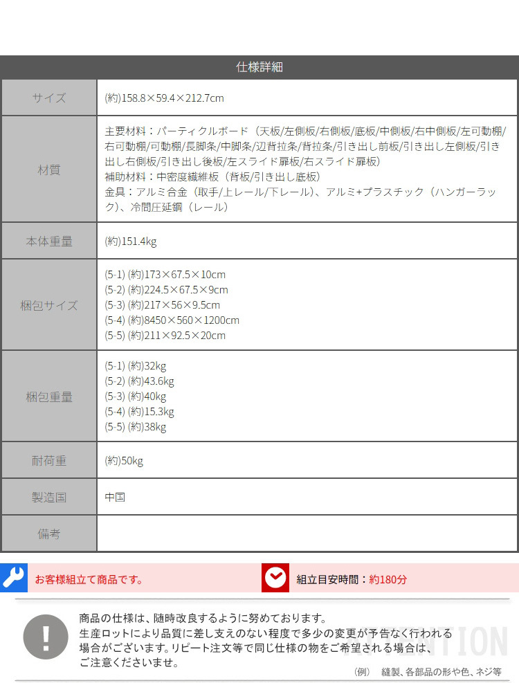 ラック ナチュラル＆ホワイト 1.6mスライド扉クローゼット 新生活