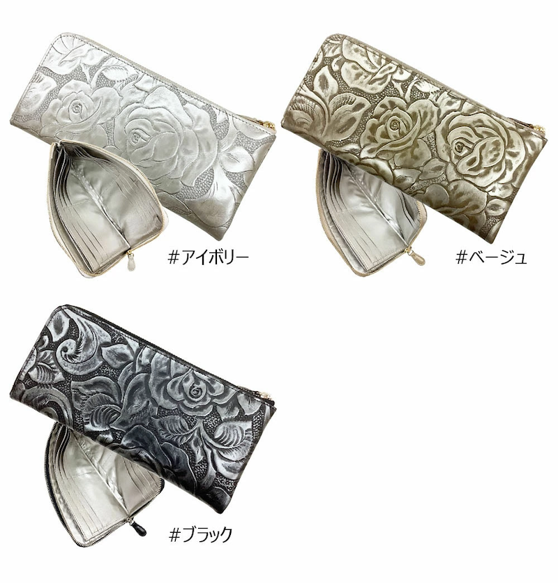 薄型 L字ファスナー 長財布 カード24枚 通帳ケース/京都 浪速屋 はるべ/本革(牛革 キップ仔牛革) 日本製/【プレゼント包装 無料】/バラ模様 型押し キラキラ カラフル 軽量 多機能 財布 風水/レディース ミセス 母の日 敬老 シニア ラッキーカラー 長財布