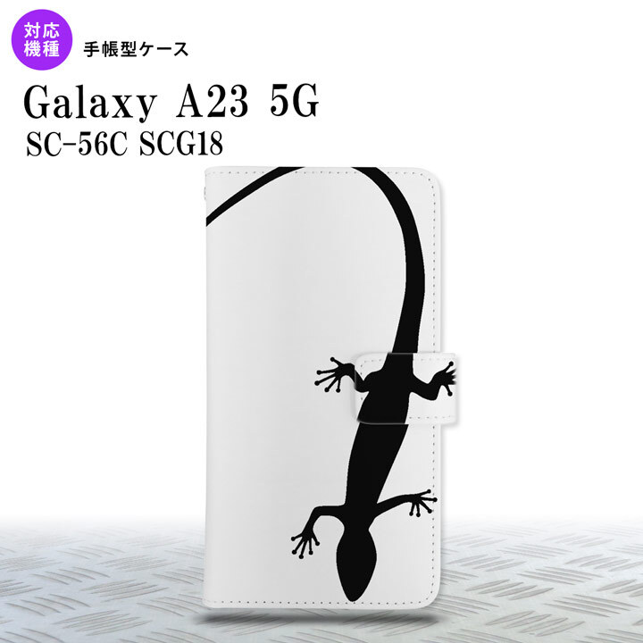 Galaxy A23 GalaxyA23 手帳型スマホケース カバー トカゲ 白 黒 2022年 10月発売 nk-004s-a23-dr506