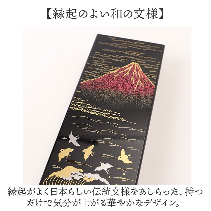 蒔絵 ボールペン 通販 ペンケース付き 漆芸ボールペン 山中漆器 山中塗り 和柄 高級筆記具 日本伝統工芸 外国人お土産 父の日ギフト 退職祝い就職祝い 記念品 ギフト ステーショナリー おしゃれ筆箱 蒔絵小物 漆塗り和風雑貨 日本土産 日本お土産