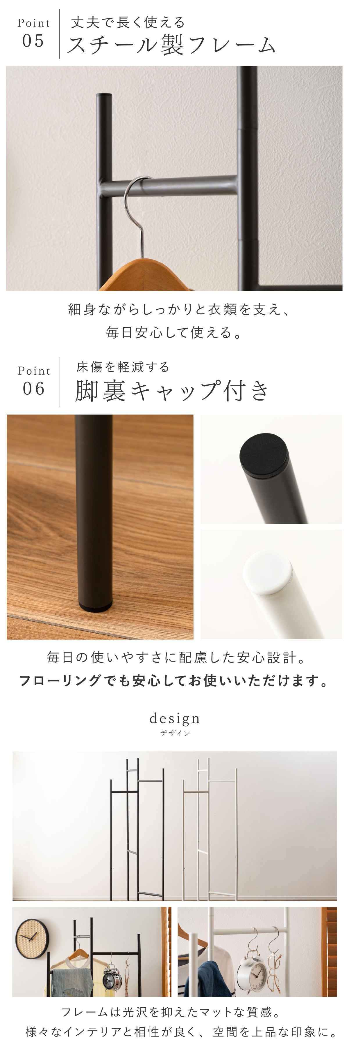 ハンガーラック スリム 東谷 MIP-26 フレシキブルハンガー 可動式 折りたたみ 省スペース 段違い スチール コートハンガー 洋服掛け バッグ 帽子 収納 部屋干し 玄関 寝室 一人暮らし ワンルーム 北欧 シンプル おしゃれ 新生活 引っ越し祝い プレゼント