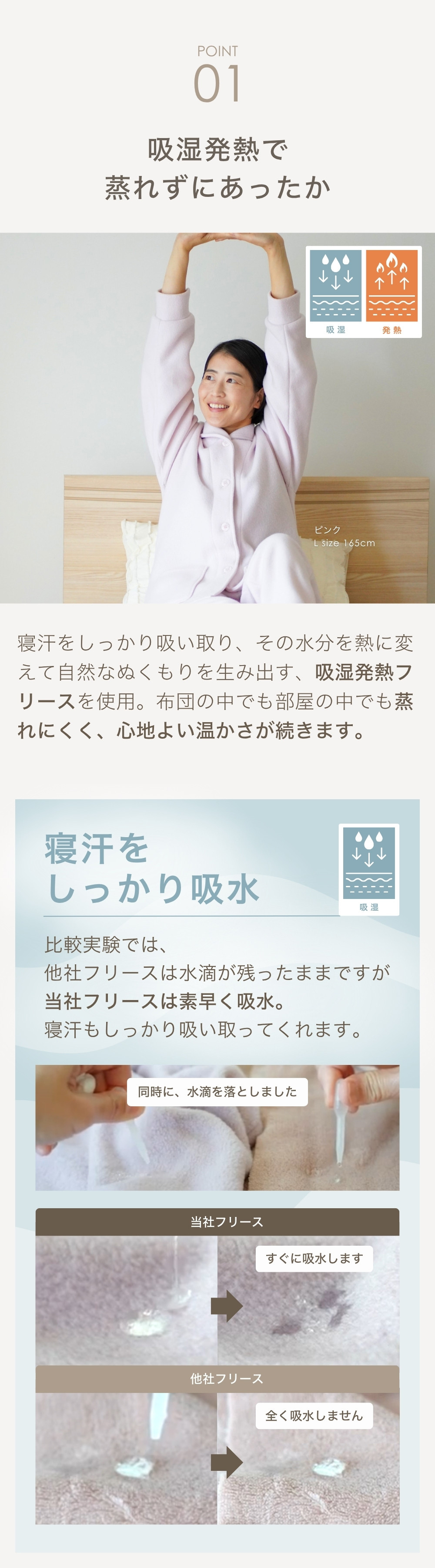 フリース パジャマ レディース 冬 暖かい あったか もこもこ フリース 冬用 長袖 前開き 厚地 首元 あたたかい ルームウェア 部屋着 裏起毛 快適 睡眠 快眠 おしゃれ 産後 入院 マタニティ お母さん 母 母親 妻 誕生日 プレゼント ギフト 敬老の日 女性 30代 40代 50代 60代 高級 実用的 センスのいい おしゃれ