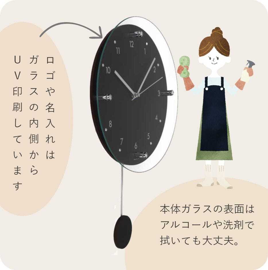 【当日発送可】開店・開業・周年記念に「ロゴ・名入れ可能な振り子丸時計」