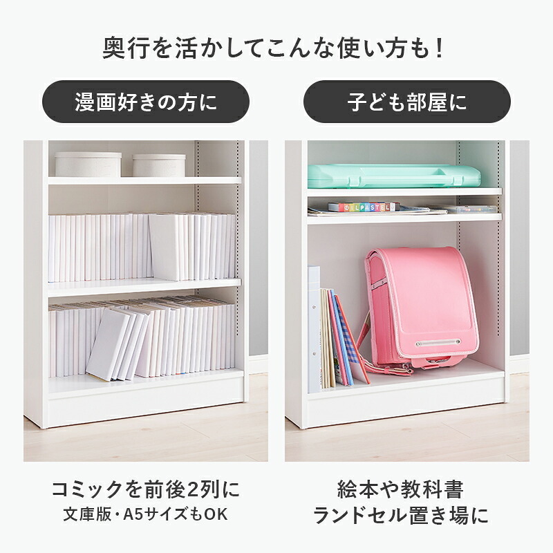 収納家具 ラック コミック 幅60 コミック約300冊収納 本棚 薄型 1cmピッチ棚板 引出し付き マンガ 漫画 文庫本 書棚 本収納 A4サイズ DVD ブックシェルフ コミックシェルフ ブック RCC-1707