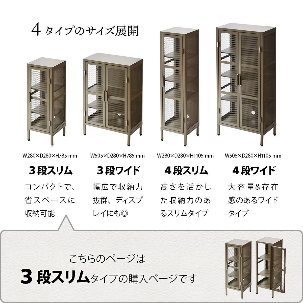 BURUCK スリムメッシュキャビネット 3段 BRLS0328 メタルラック リビング収納 インダストリアル レトロ 角型 スチール ラック収納 スチールラック スチールシェルフ 扉付き メタルシェルフ 新生活
