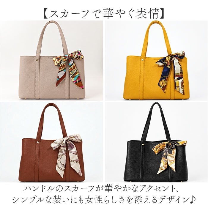 スカーフ付き バッグ トートバッグ 通販 トートバック 小さめ ミニトートバッグ ハンドバッグ ハンドバック カジュアル 軽量 シュリンクレザー風 デイリーユース お出かけバッグ マチあり 大人かわいい シンプル サブバッグ 手提げバッグ 通勤 レディースバッグ