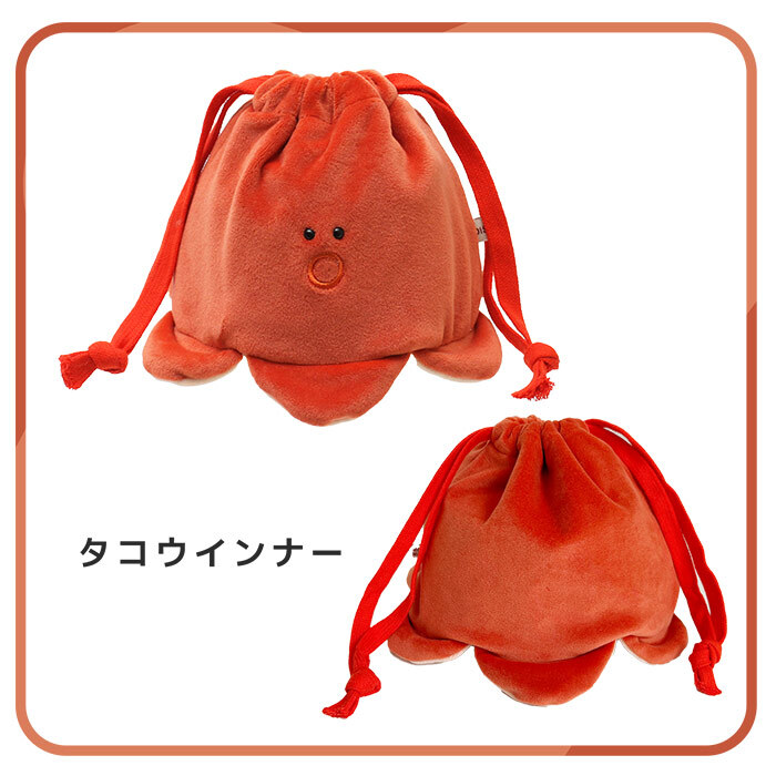 ミニサイズ きんちゃく おいしい巾着ミニポーチ ミニ 小さめ かわいい おもしろい 赤 タコ ウインナー かわいい 女の子 人気 新作 きんちゃくバッグ 巾着ポーチ 小物入れ コスメポーチ プレゼント ギフト 贈り物 誕生日 冬 秋 便利 子供 ぬいぐるみ 富士山