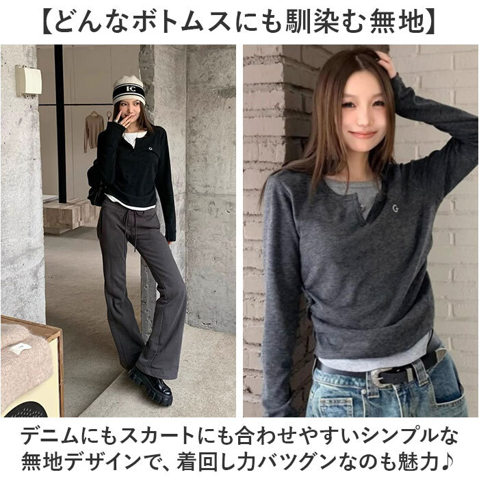 tシャツ レディース 長袖 通販 カットソー 重ね着風トップス レイヤード風ロンT カジュアル きれいめ無地 スリムフィット 通学通勤 あったか防寒 秋冬ファッション シンプルベーシック フェミニン 柔らかストレッチ ウンドネック トップス シンプル