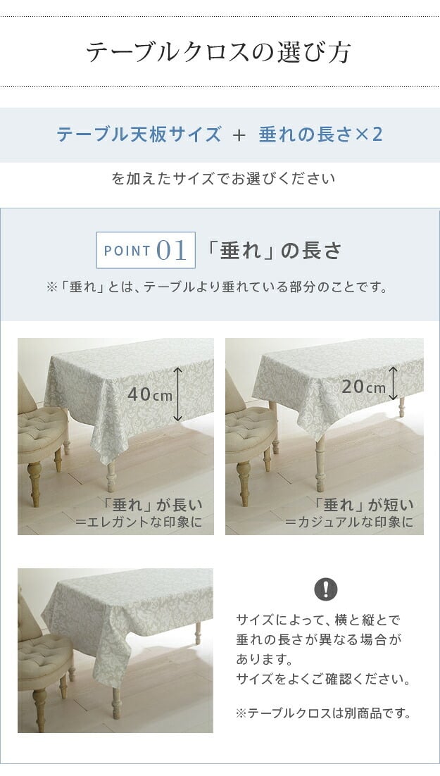 テーブルクロス プロバンス 長方形 フランス製はっ水加工テーブルクロス-トラディション 150x200cm 南仏 プロヴァンス柄 花柄 角テーブル ダイニングテーブル 食卓を彩る かわいい おしゃれ 高級感 コットン 撥水加工 撥水 汚れ防止 洗濯可