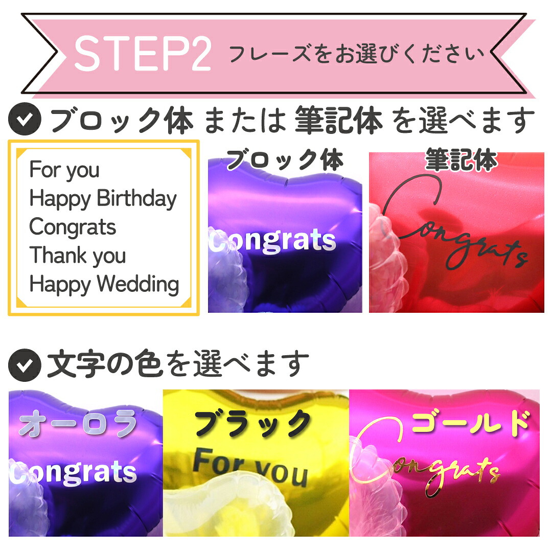 ビビットカラー バルーンギフト 名入れ 誕生日 推し バルーンフラワー バルーン 花束 バルーンブーケ ギフト 風船 演奏会 かわいい プレゼント 披露宴 女の子 お見舞い 成人式 発表会 結婚式 結婚式 卒業式 入学式 入学 卒業 開店祝い  クリスマス